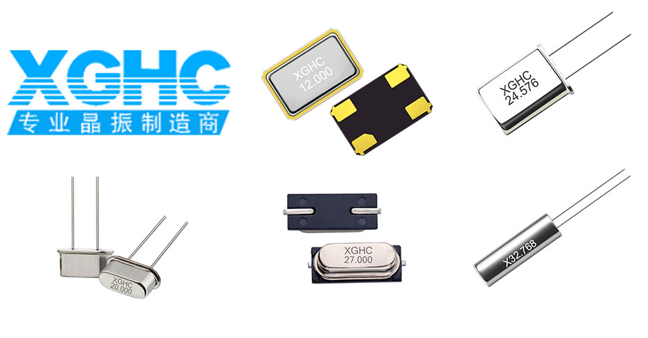 國(guó)產(chǎn)晶振廠家品牌和國(guó)產(chǎn)晶振展示