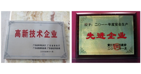 國(guó)際專業(yè)晶振生產(chǎn)商