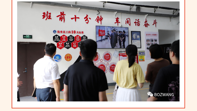 2261692669592761.jpg 博之旺-_-經(jīng)開(kāi)區(qū)工會(huì)帶隊(duì)蒞臨我公司開(kāi)展產(chǎn)改典型企業(yè)培育觀摩交流活動(dòng)_12.jpg