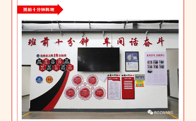 2341692669760744.jpg 博之旺-_-經(jīng)開(kāi)區(qū)工會(huì)帶隊(duì)蒞臨我公司開(kāi)展產(chǎn)改典型企業(yè)培育觀摩交流活動(dòng)_25.jpg